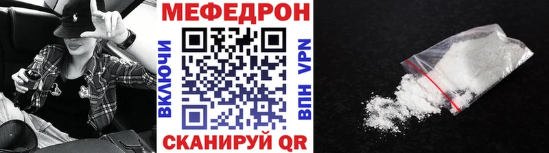 Где продают наркотики Бирюсинск ГЕРОИН Альфа ПВП МЕФ АМФЕТАМИН Cocaine Гашиш