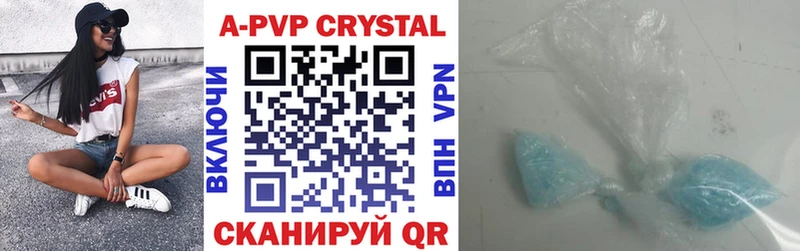 Alfa_PVP VHQ  где купить   Бирюсинск 