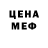 Печенье с ТГК марихуана Degluba