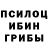 Еда ТГК марихуана Native Beka