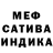 MDMA кристаллы Igor Zianovich