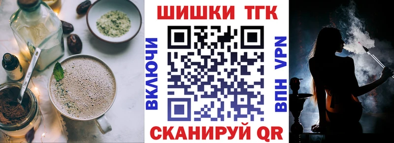 кракен зеркало  Бирюсинск  Cannafood марихуана 