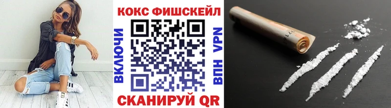 КОКАИН 97%  Бирюсинск 