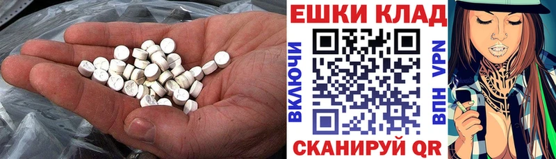 цена Бирюсинск Экстази 280мг