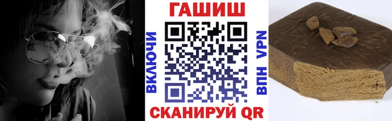 мега ONION Бирюсинск ГАШ хэш