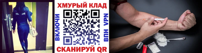 ГЕРОИН афганец  Бирюсинск 