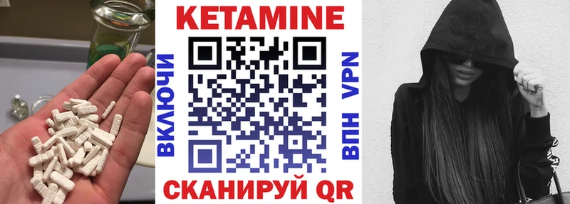 МЕГА сайт  Бирюсинск  Кетамин VHQ 