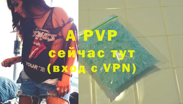 скорость mdpv Абаза