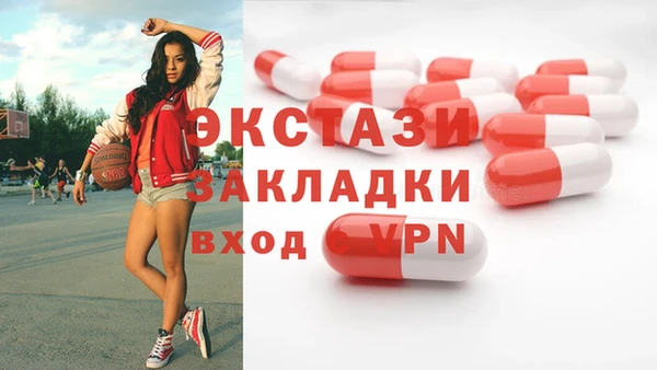 скорость mdpv Абаза