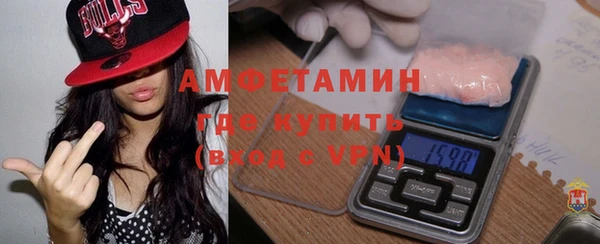 синтетический гашиш Абдулино