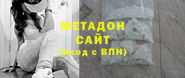 синтетический гашиш Абдулино