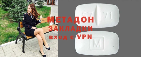 синтетический гашиш Абдулино