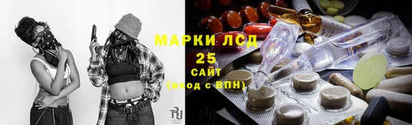 скорость mdpv Абаза