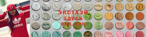 скорость mdpv Абаза