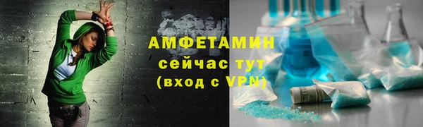 скорость mdpv Абаза