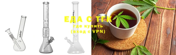 синтетический гашиш Абдулино