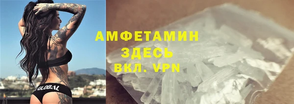 скорость mdpv Абаза