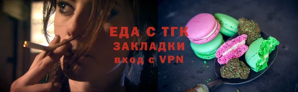 синтетический гашиш Абдулино