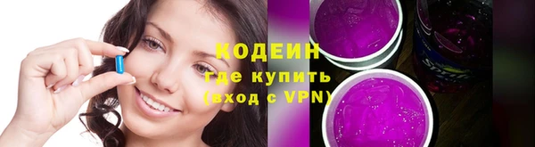 скорость mdpv Абаза