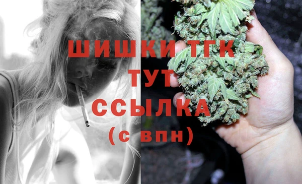 синтетический гашиш Абдулино