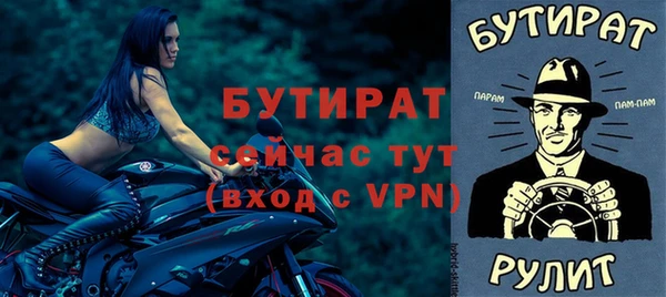крисы Абинск