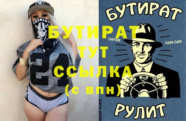 синтетический гашиш Абдулино