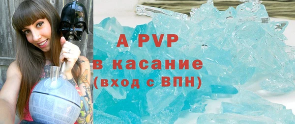 крисы Абинск