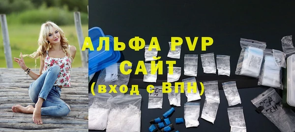 крисы Абинск