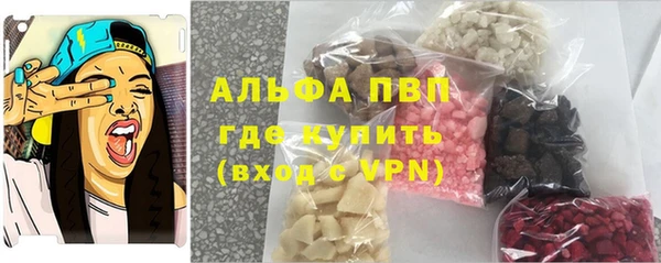 синтетический гашиш Абдулино