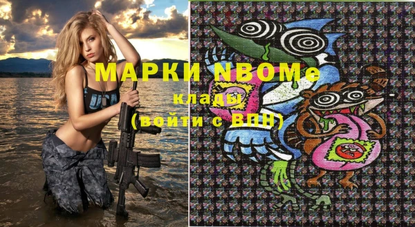 синтетический гашиш Абдулино