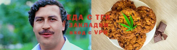 синтетический гашиш Абдулино