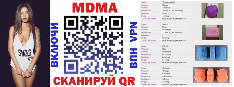 OMG tor  Бирюсинск  МДМА crystal 