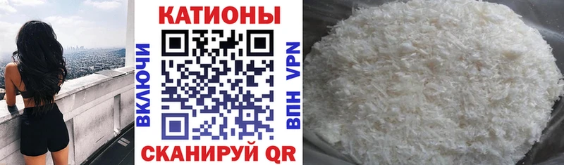 кракен маркетплейс  где купить   Бирюсинск  МЯУ-МЯУ mephedrone 