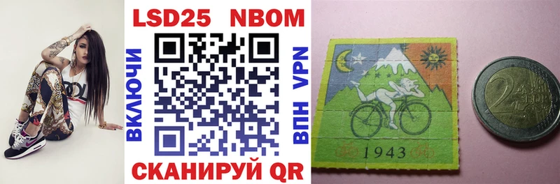 хочу наркоту  Бирюсинск  Марки NBOMe 1,8мг 