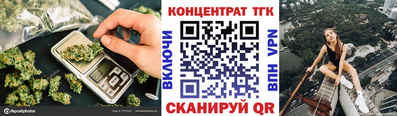 ТГК гашишное масло  купить наркотик  Бирюсинск 